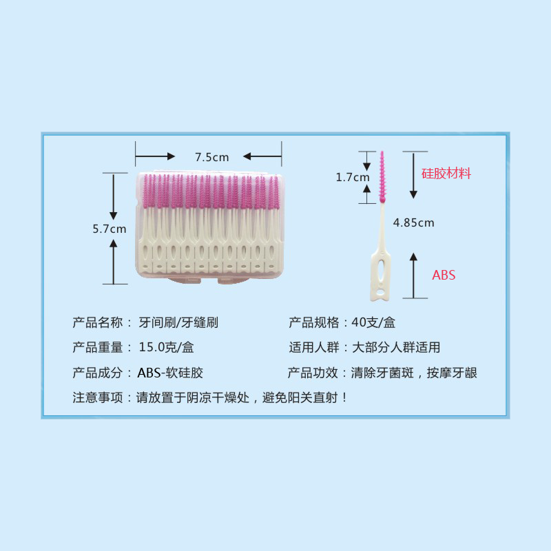 硅胶粘abs怎么达到硅胶的强度