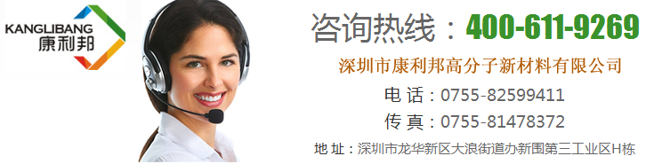 硅胶与塑料粘合剂.png